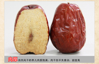 批发零售乐维伊和田骏枣——一级大枣的卓越品质与独特魅力