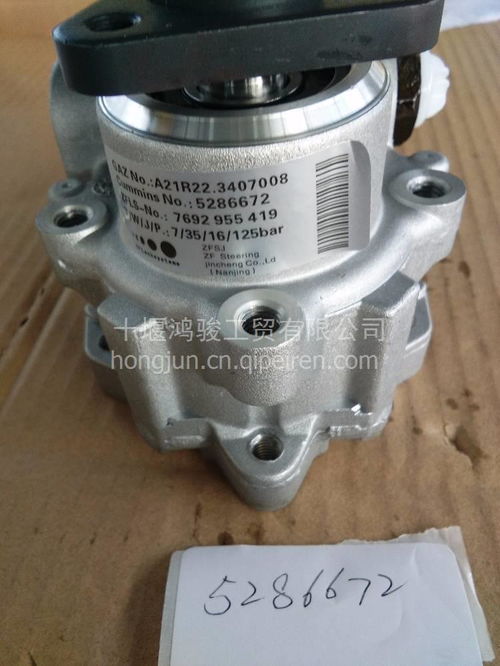 现货东风康明斯福田汽车配件指南 欧-4液压转向助力泵总成（型号5286672）
