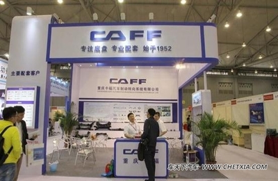 成都汽配交易会聚焦创新技术，重庆卡夫展示智能驾驶拳头产品